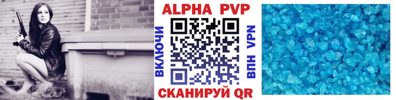 A PVP VHQ  Петрозаводск 