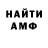 Amphetamine Розовый X Kitty