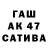 ГАШ Cannabis Freia Galacar