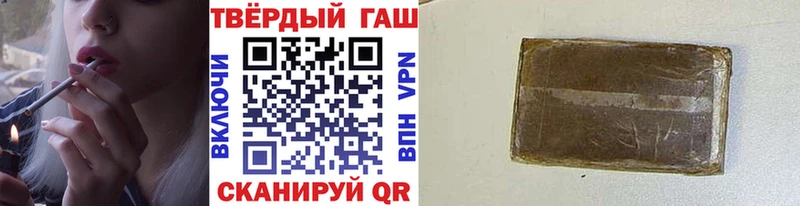 купить наркотик  Петрозаводск  Гашиш 40% ТГК 