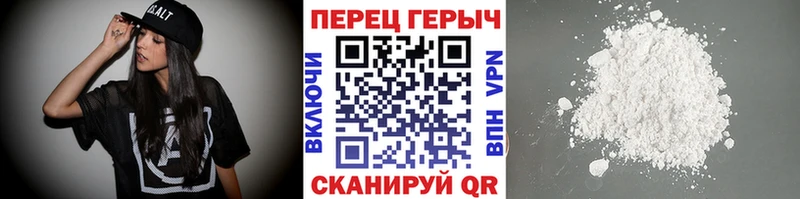 ГЕРОИН VHQ  Петрозаводск 