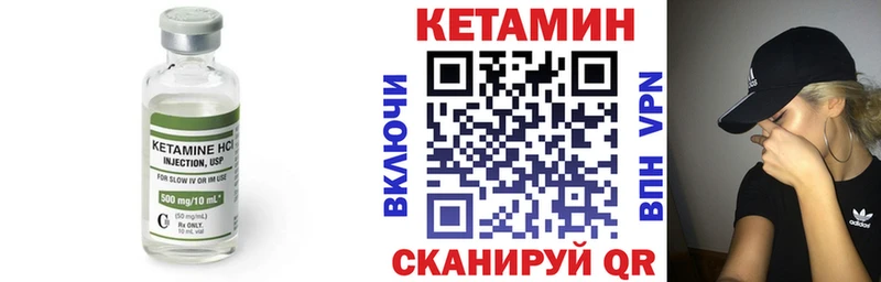 КЕТАМИН VHQ  площадка официальный сайт  Петрозаводск 