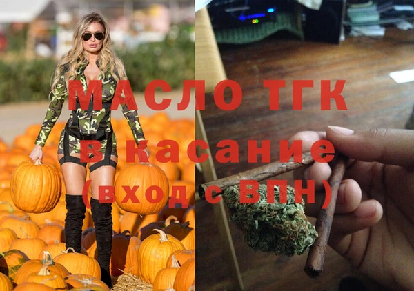 не бодяженный Богородицк
