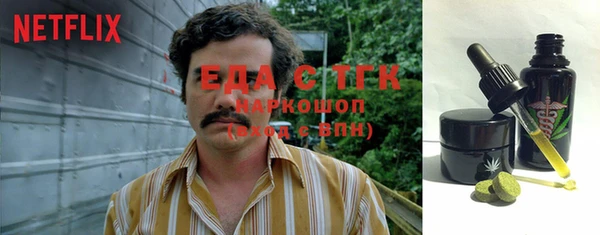 наркотики Богородск