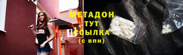 наркотики Богородск