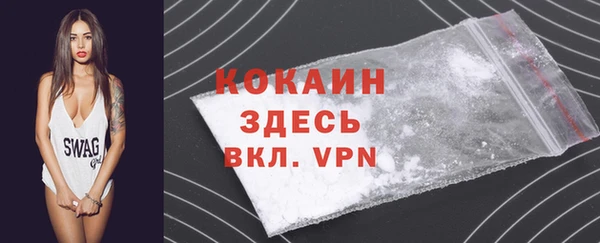 кристаллы Богданович
