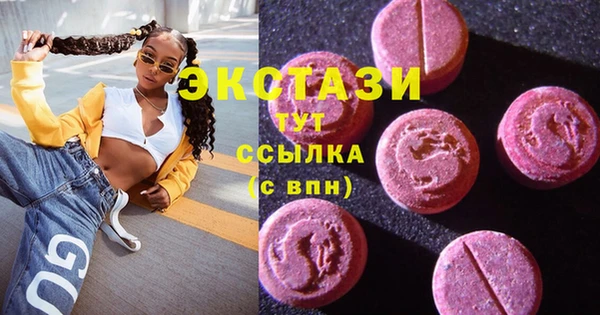 кристаллы Богданович