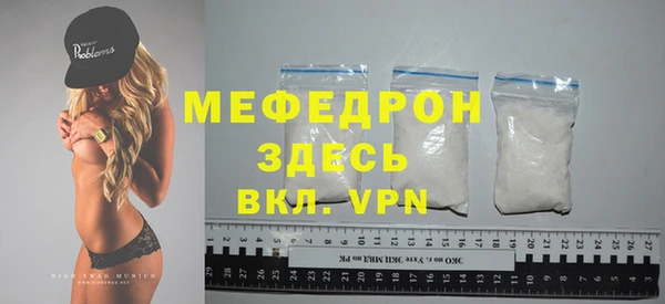 не бодяженный Богородицк