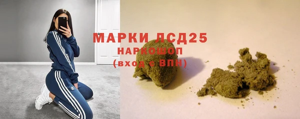 кристаллы Богданович