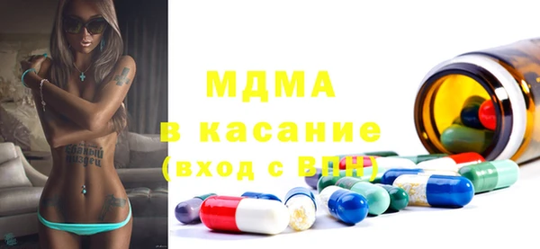 кристаллы Богданович