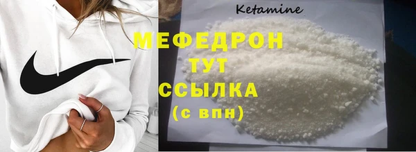 кристаллы Богданович