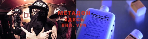 кристаллы Богданович
