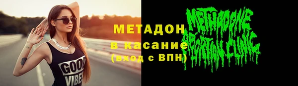 MDMA Premium VHQ Беломорск