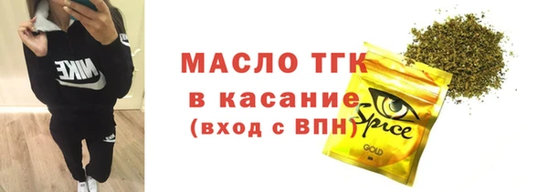 не бодяженный Богородицк