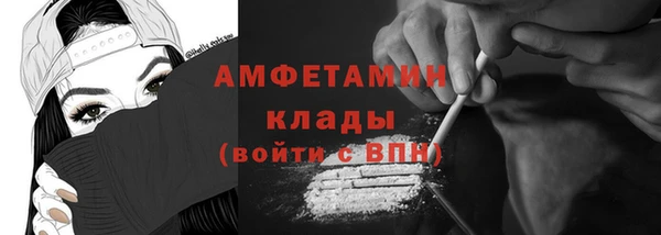 кристаллы Богданович