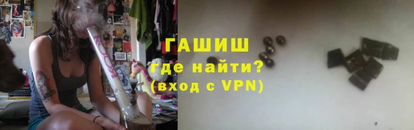 кристаллы Богданович