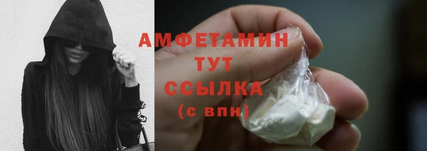 кристаллы Богданович