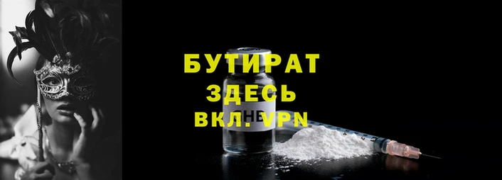 не бодяженный Богородицк