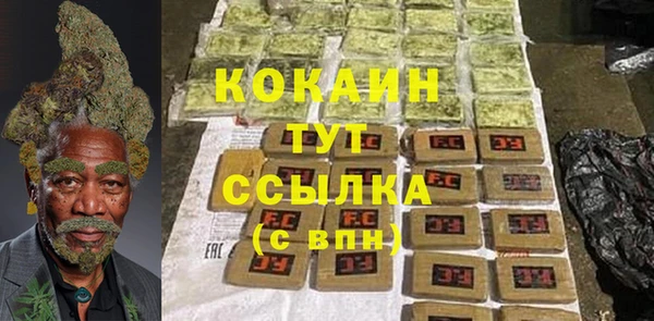 наркотики Богородск