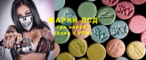 кристаллы Богданович