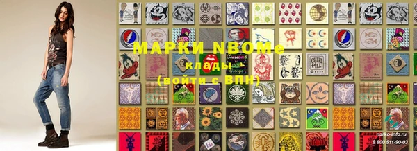 наркотики Богородск