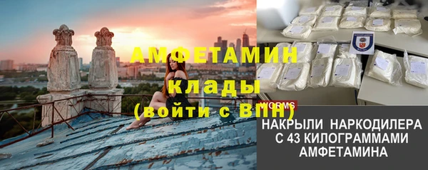 мескалин Навашино