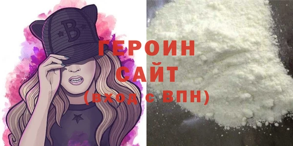 наркотики Богородск