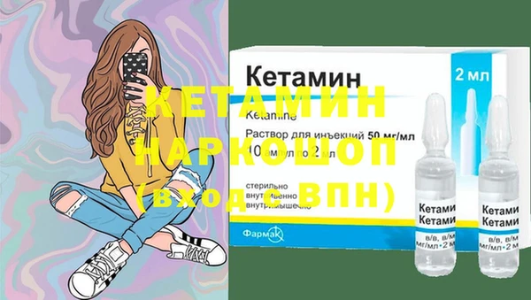 кристаллы Богданович