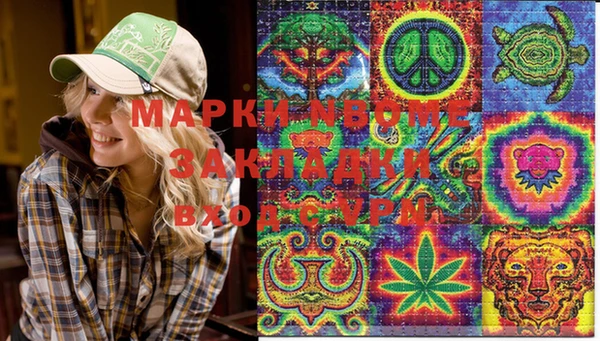 кристаллы Богданович
