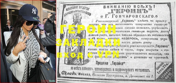 прущие грибы Белокуриха