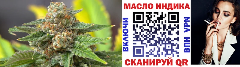 мориарти официальный сайт  Петрозаводск  Дистиллят ТГК концентрат  магазин продажи наркотиков  omg рабочий сайт 